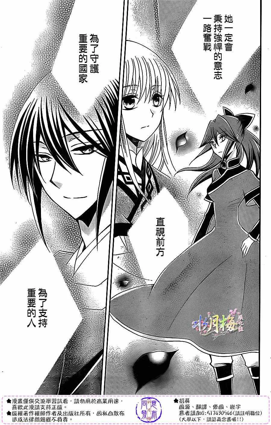 第82话 第23页