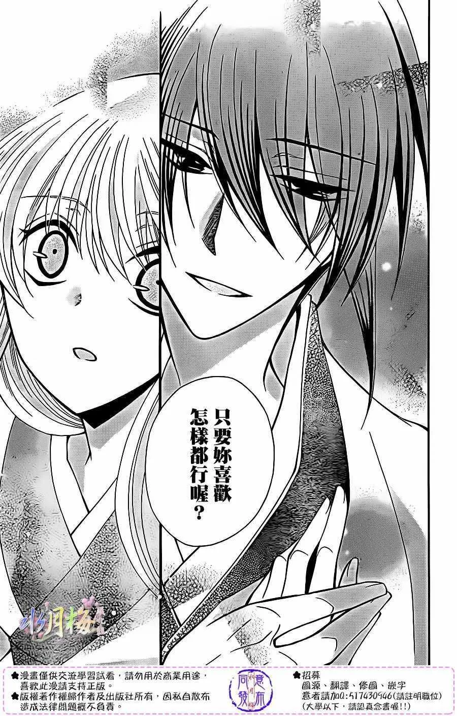 第83话 第23页