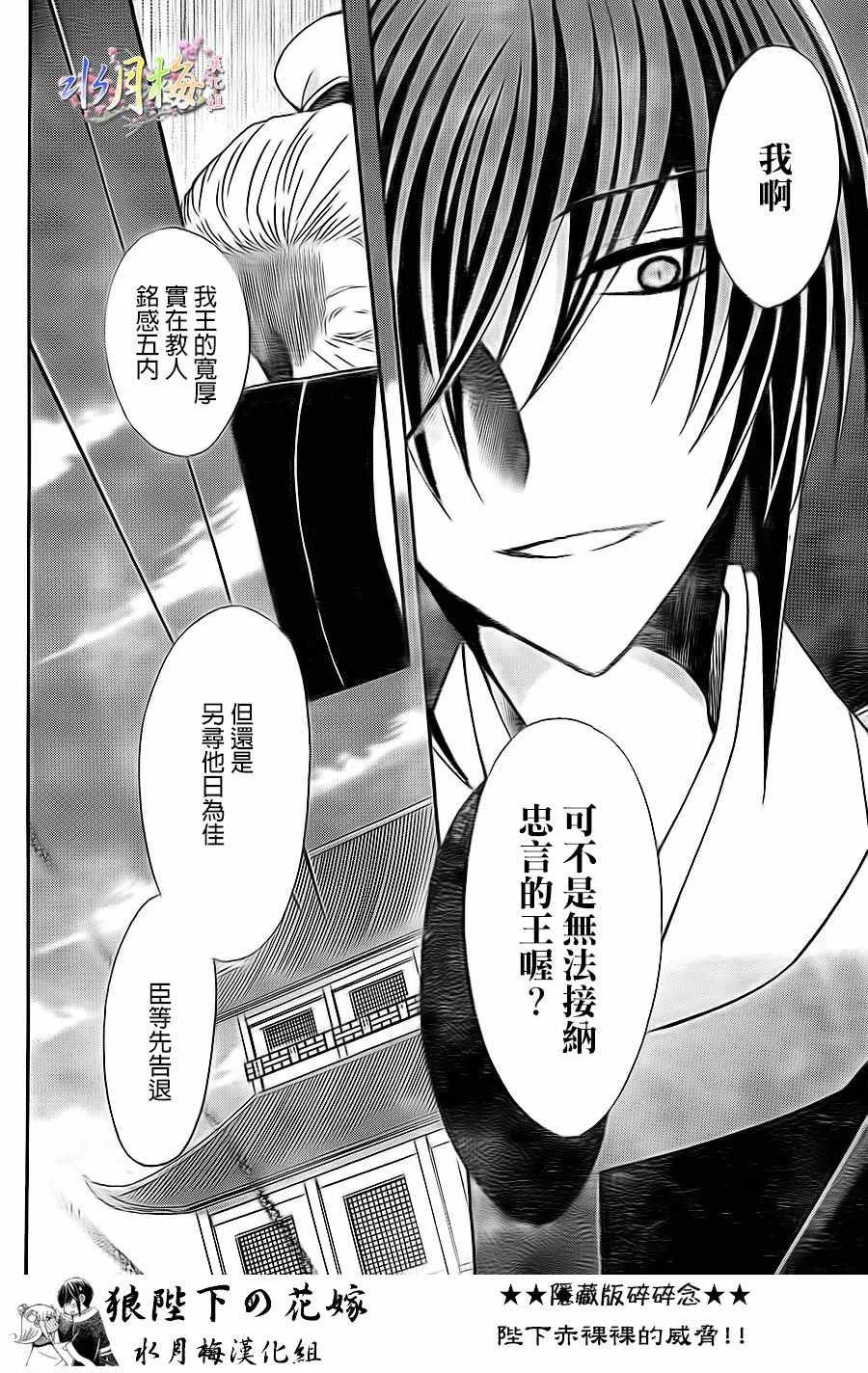第84话 第15页