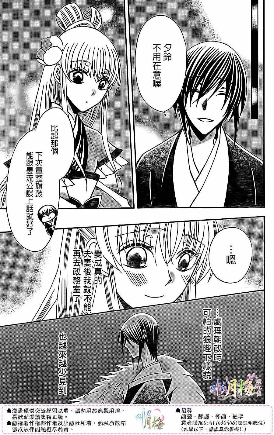 第84话 第18页