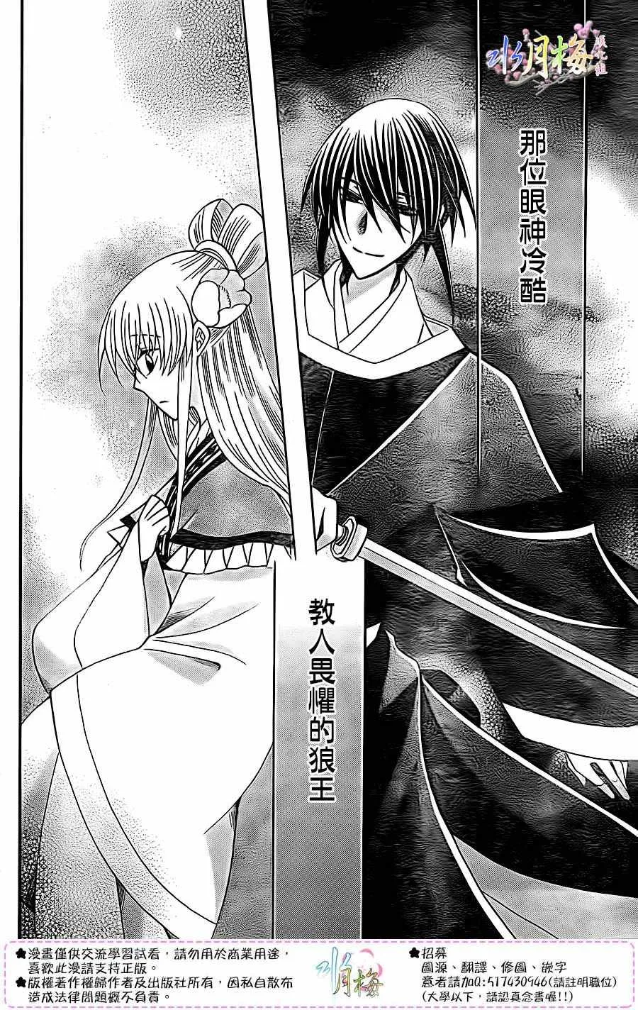 第84话 第19页