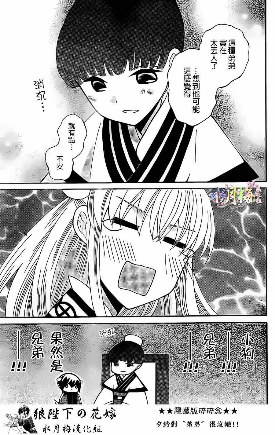 第84话 第22页