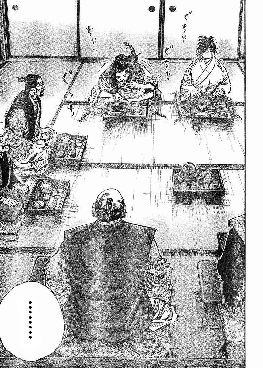 第327话 第13页