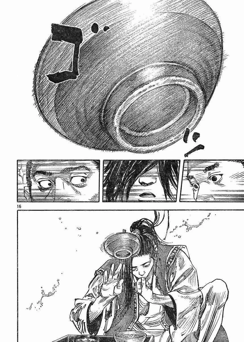 第327话 第16页