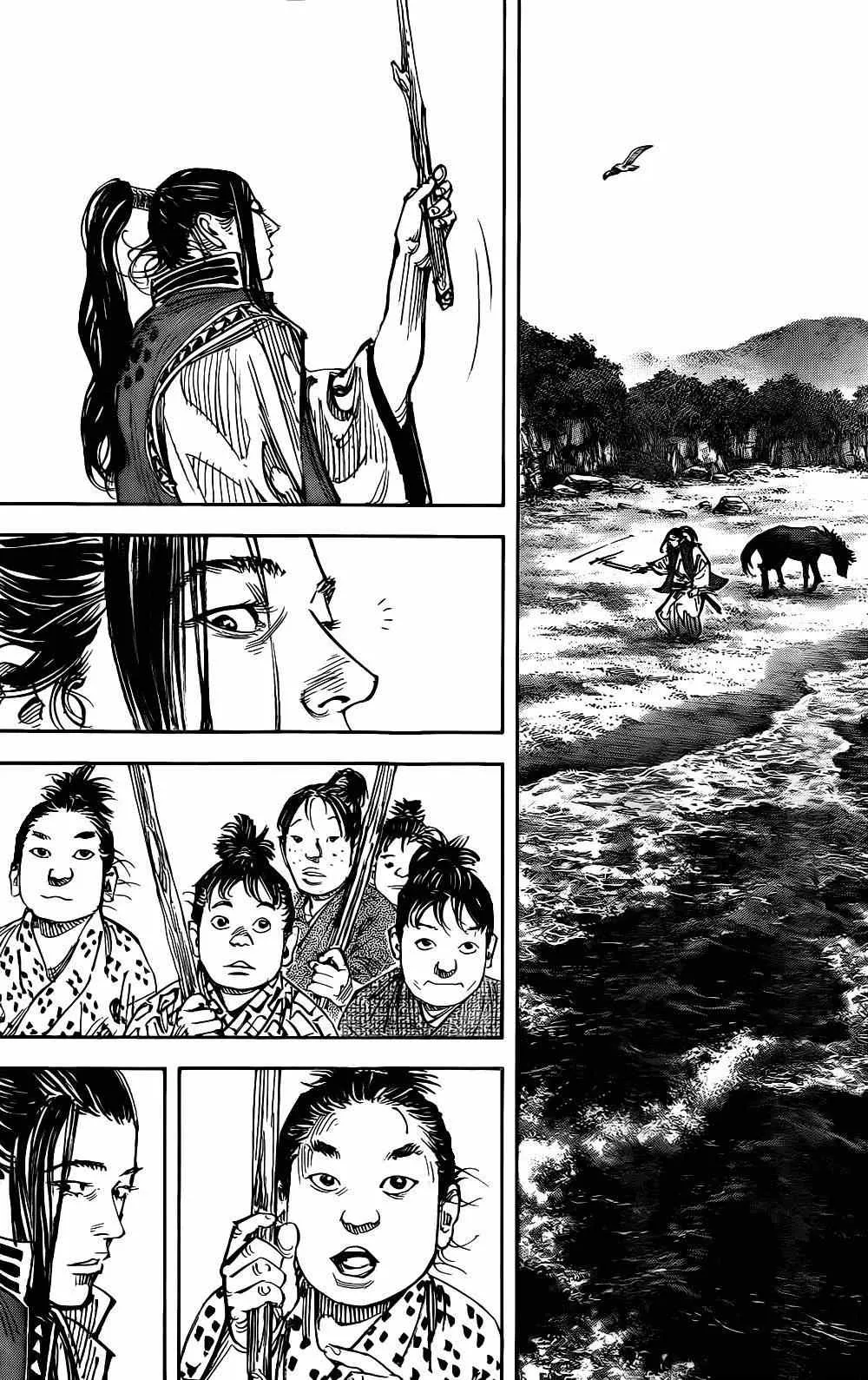 第325话 第14页