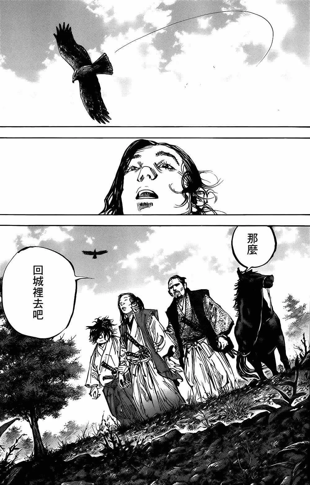 第325话 第25页