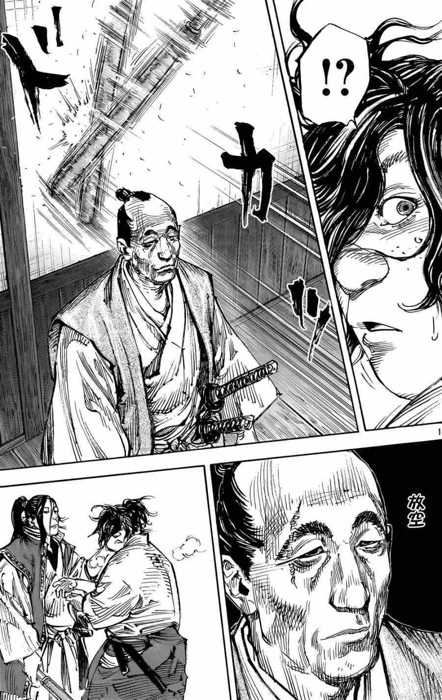 第324话 第13页
