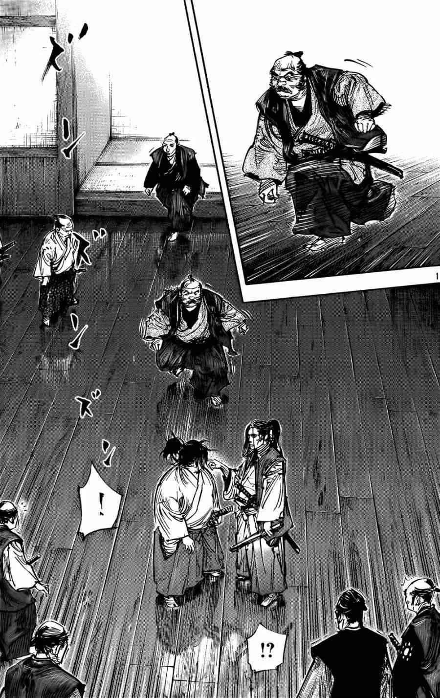 第324话 第15页