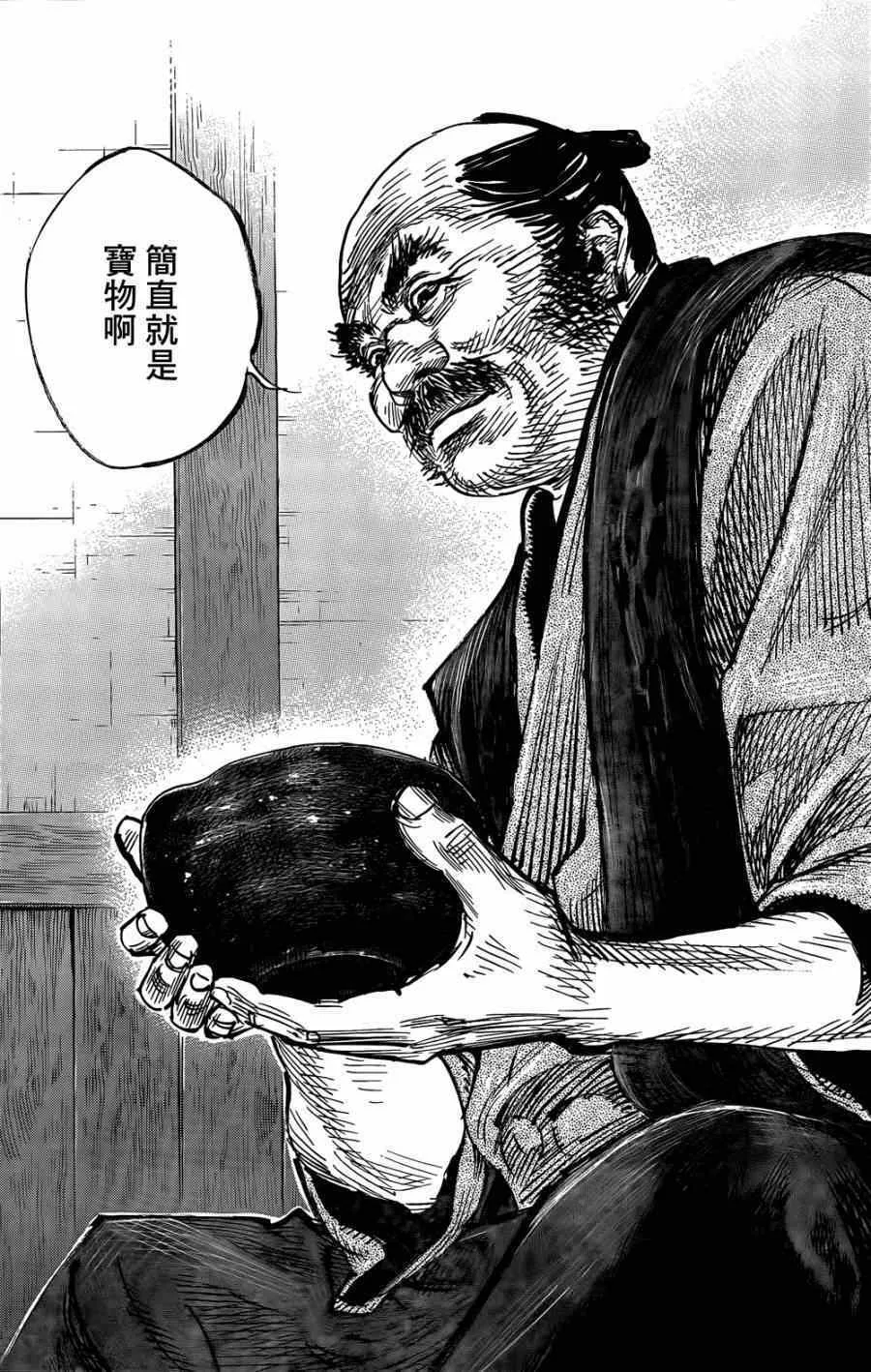 第324话 第19页