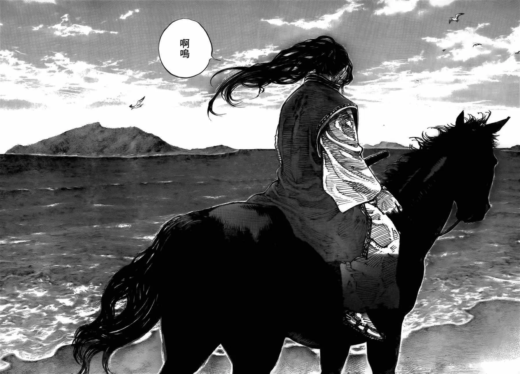 第324话 第24页