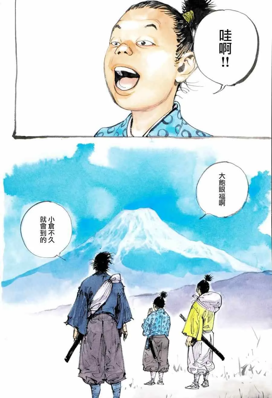 第323话 第4页