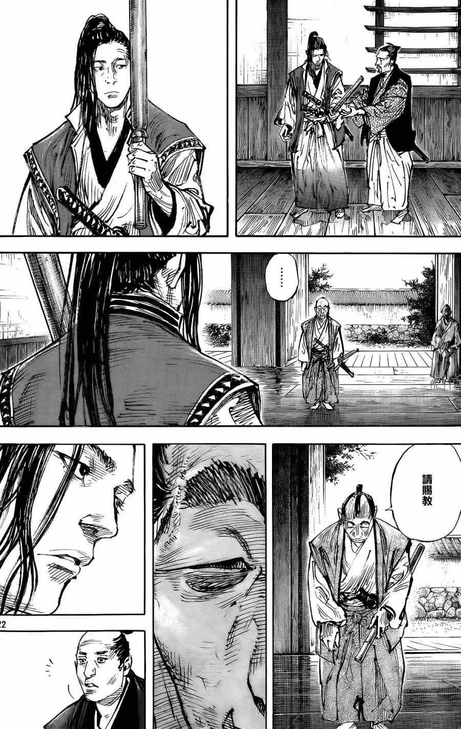 第323话 第22页