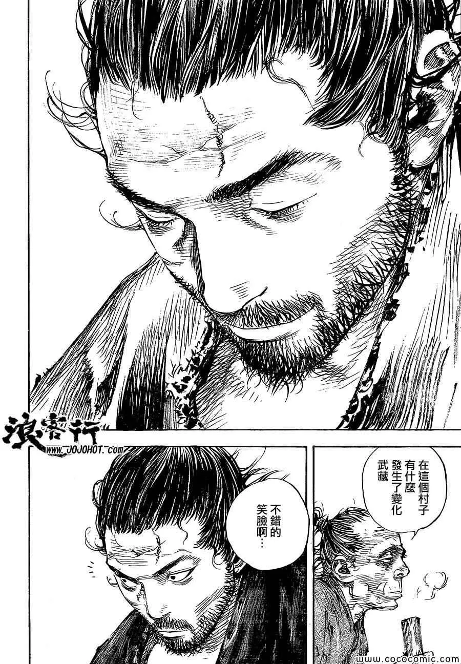 第322话 第10页