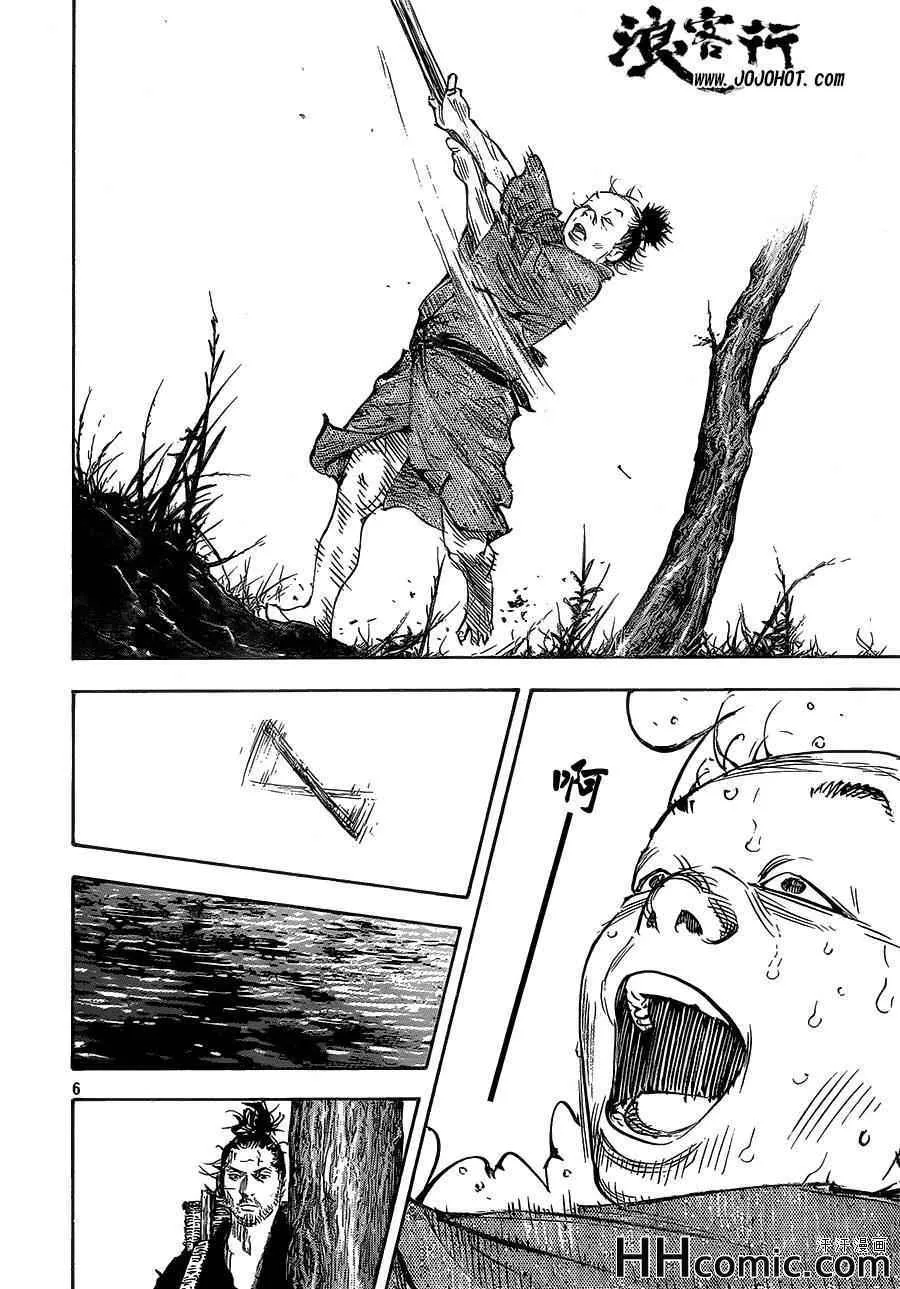 第321话 第6页