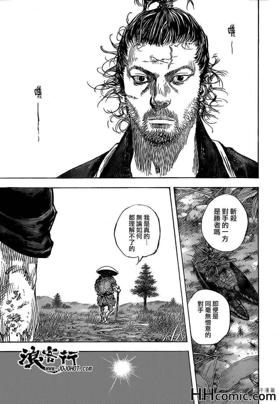 第321话 第15页