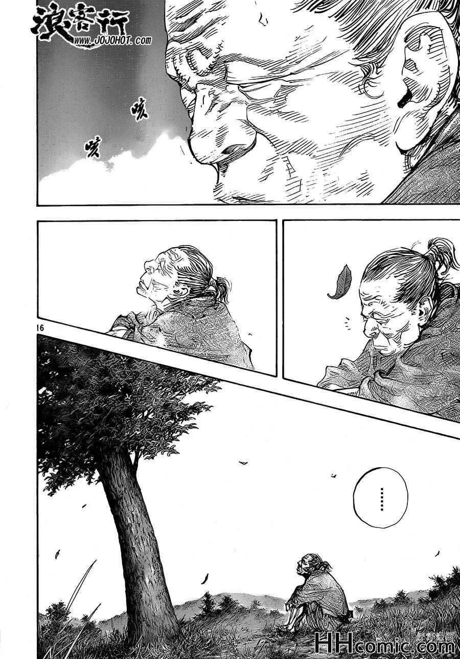 第321话 第16页