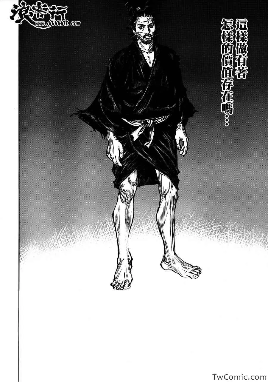 第318话 第22页