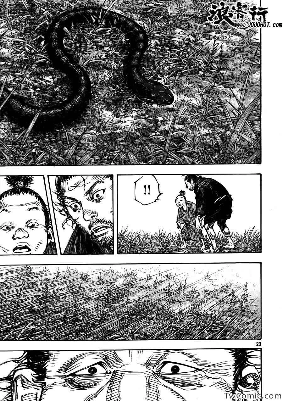 第318话 第23页