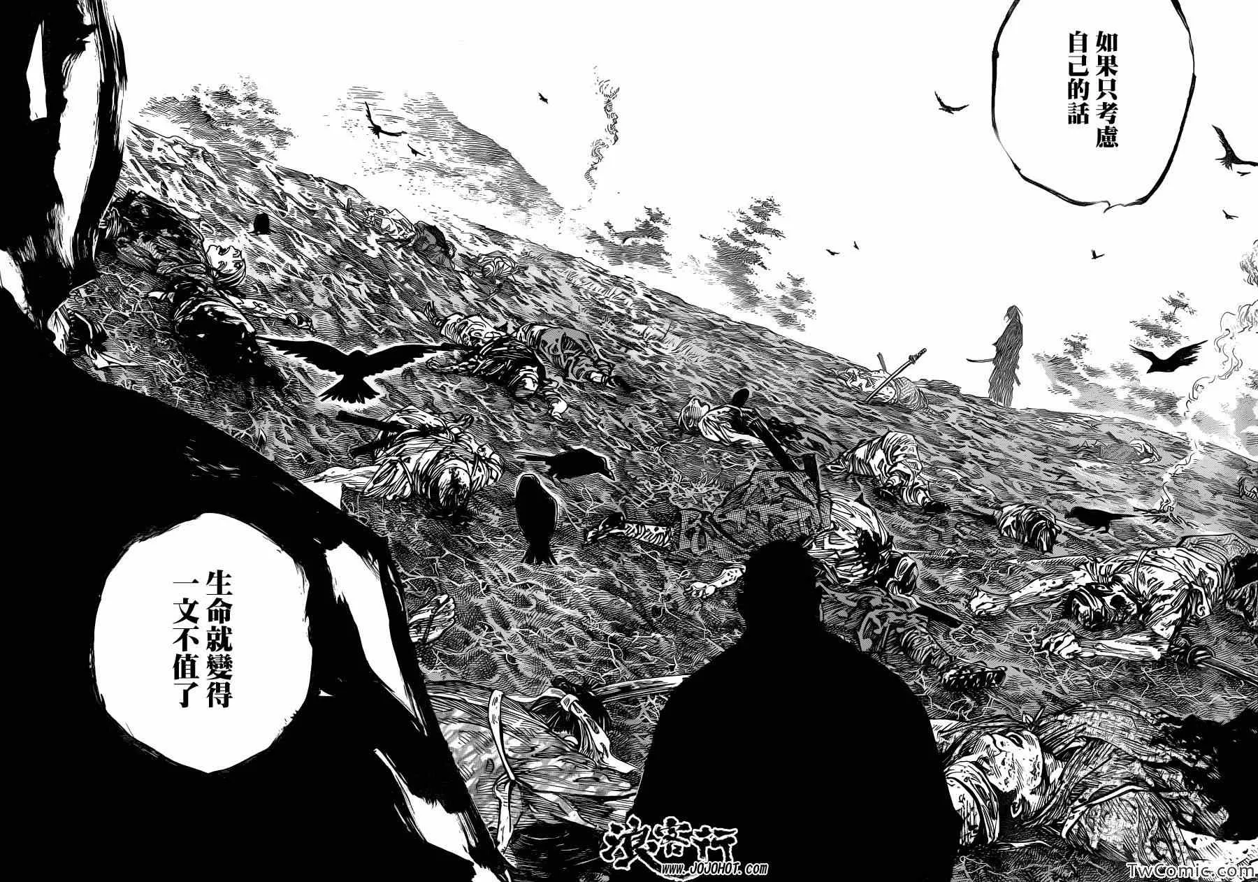 第317话 第26页