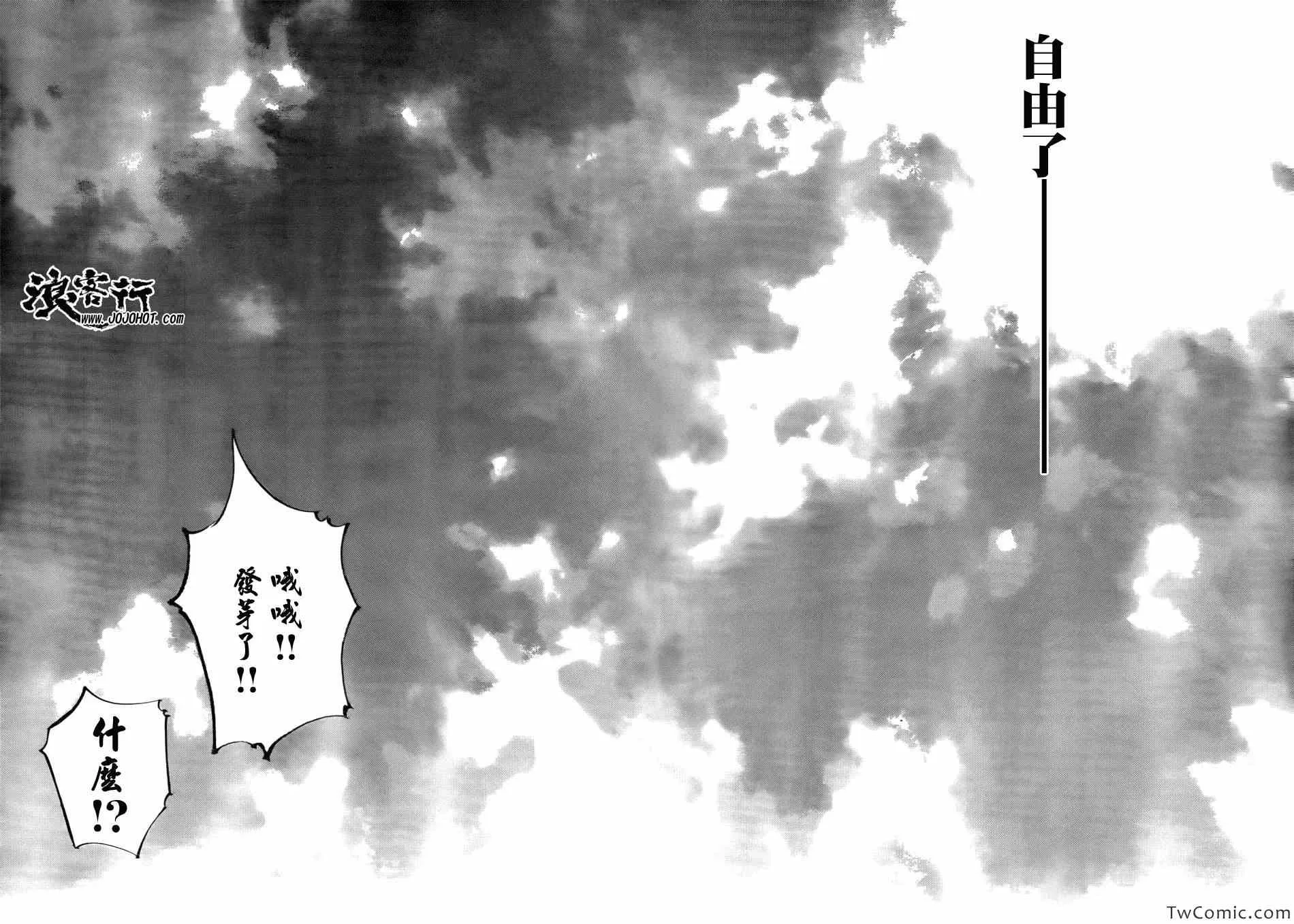第317话 第33页
