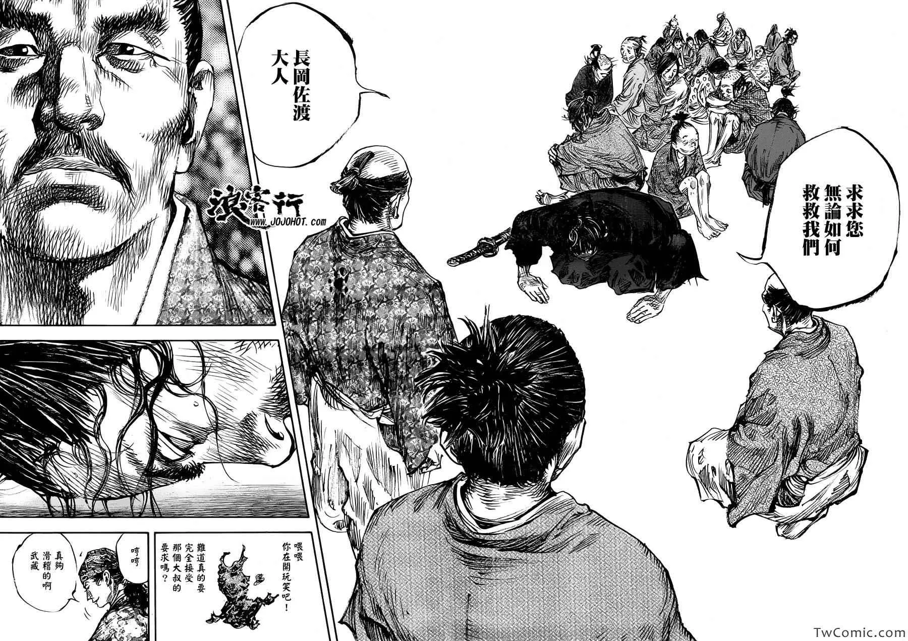 第316话 第13页