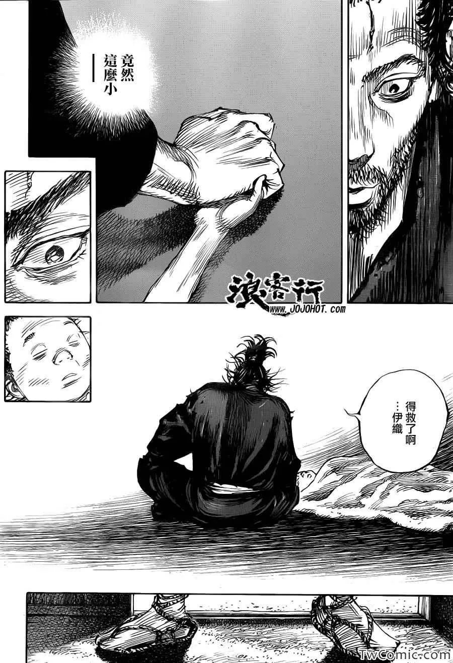 第316话 第26页