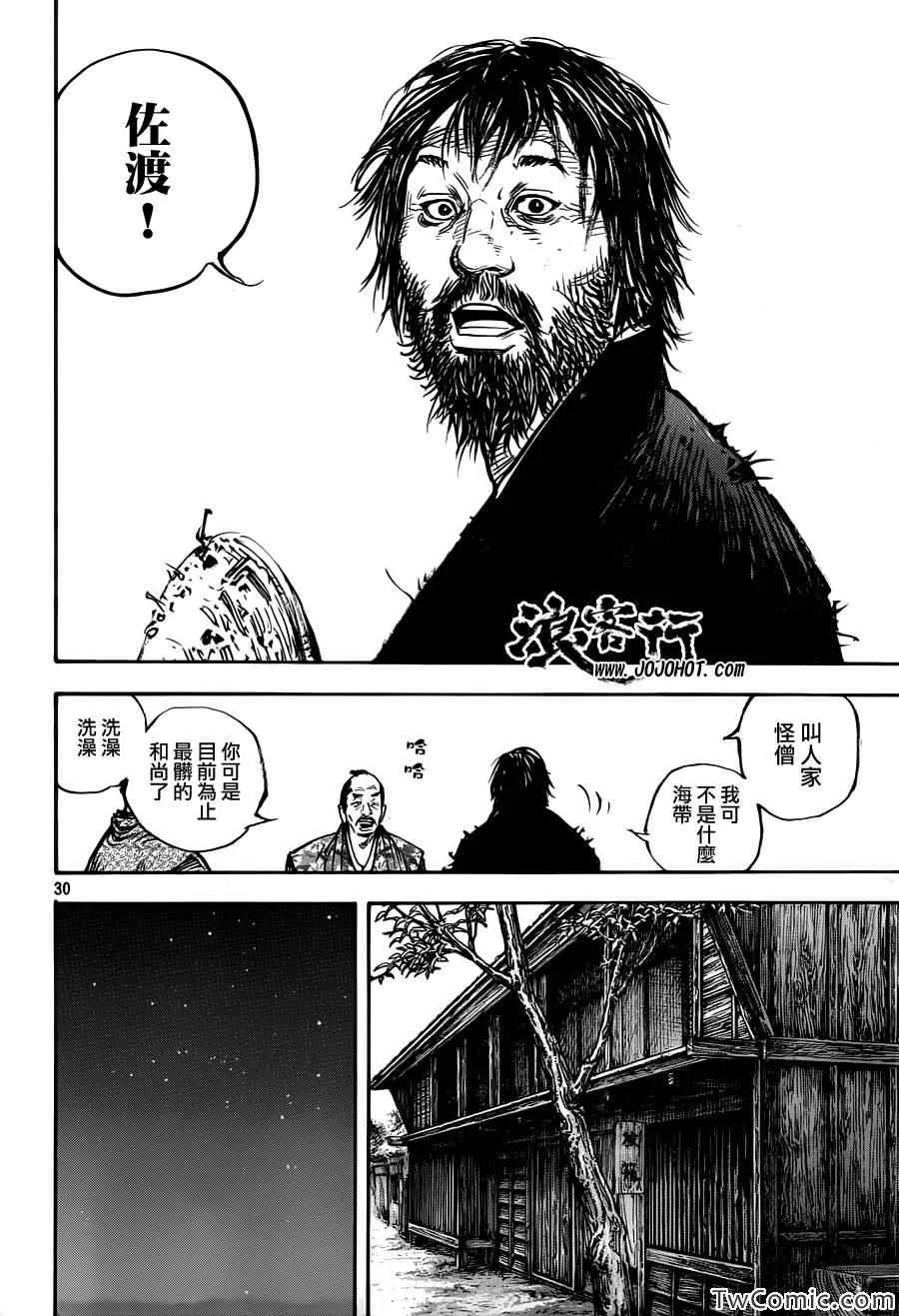 第316话 第30页