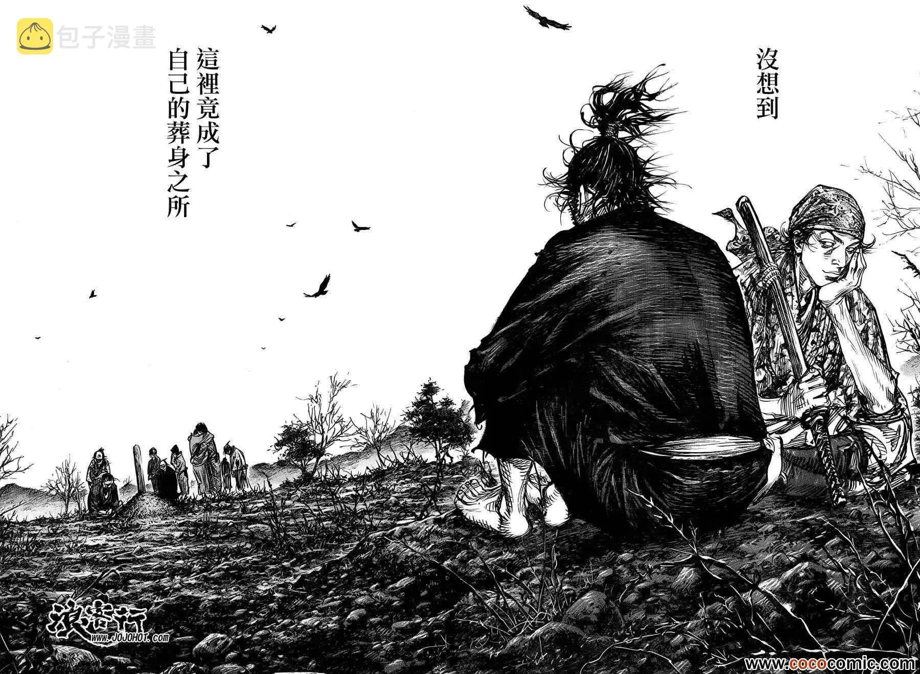 第315话 第18页