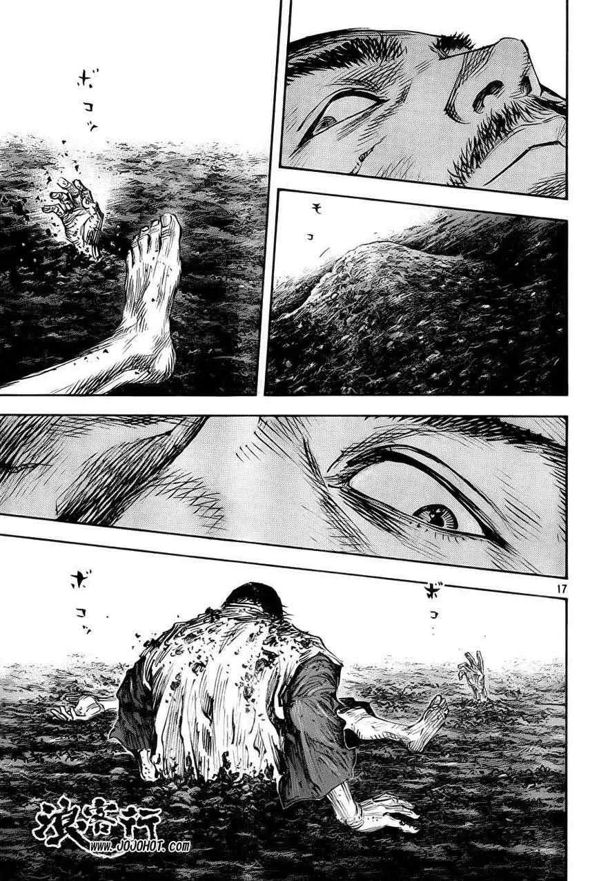第313话 第17页