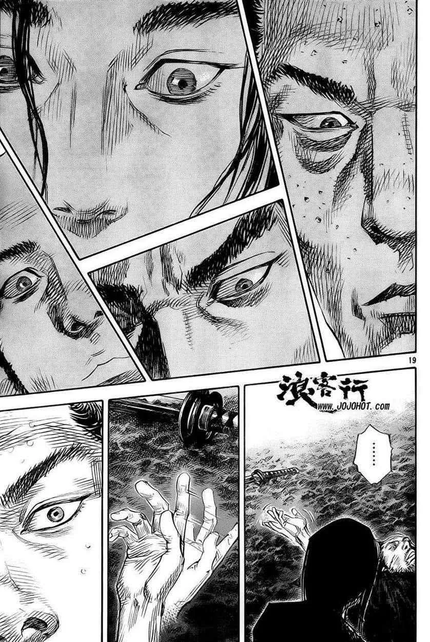 第313话 第19页