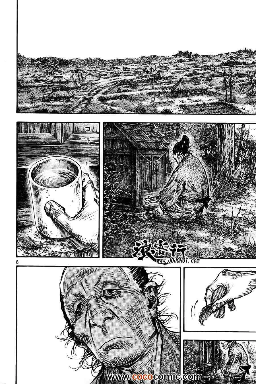 第314话 第8页