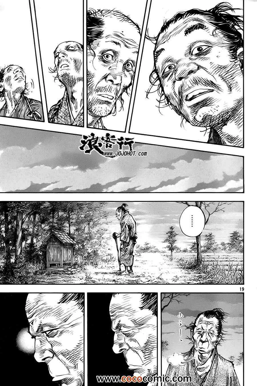 第314话 第18页