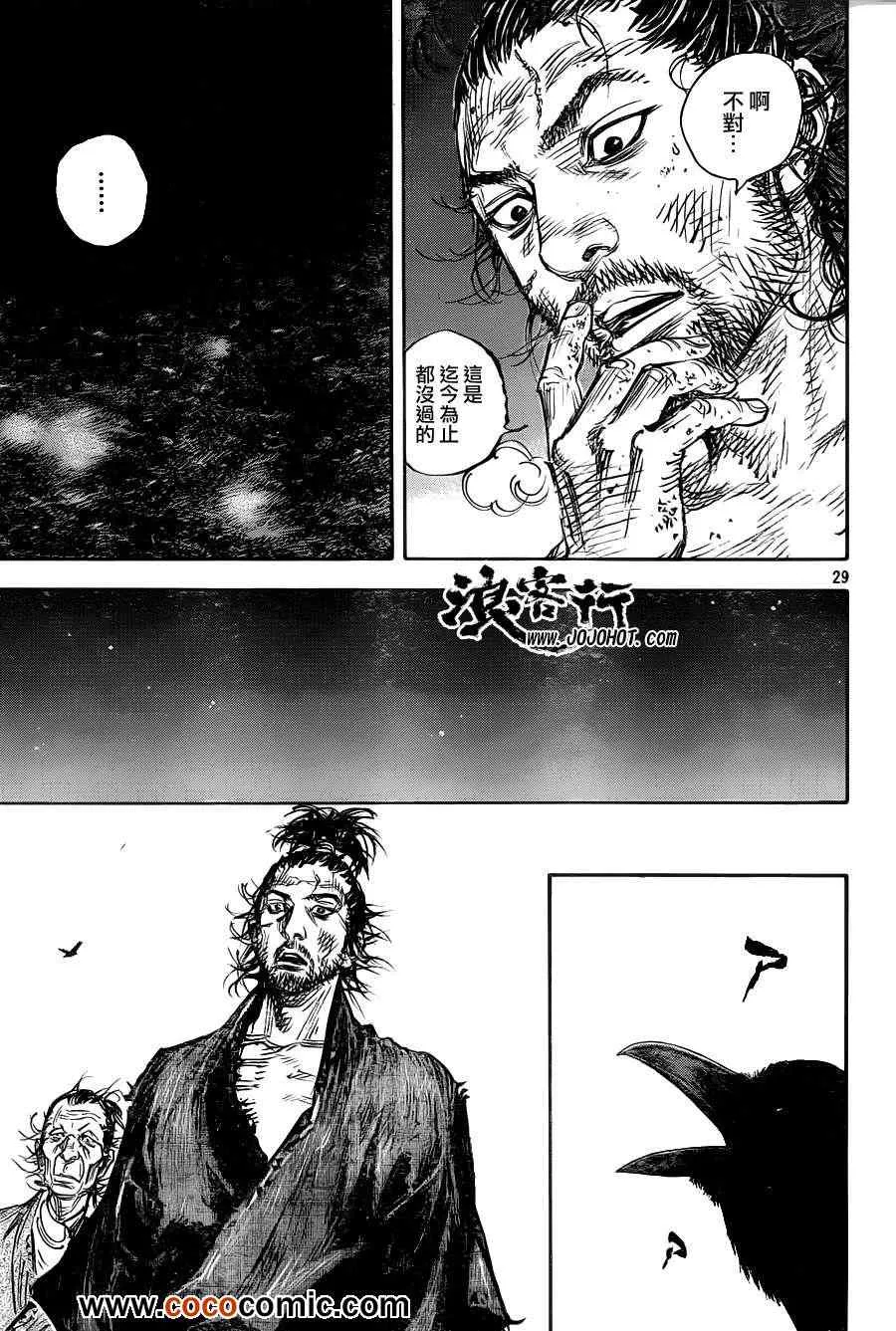 第314话 第27页
