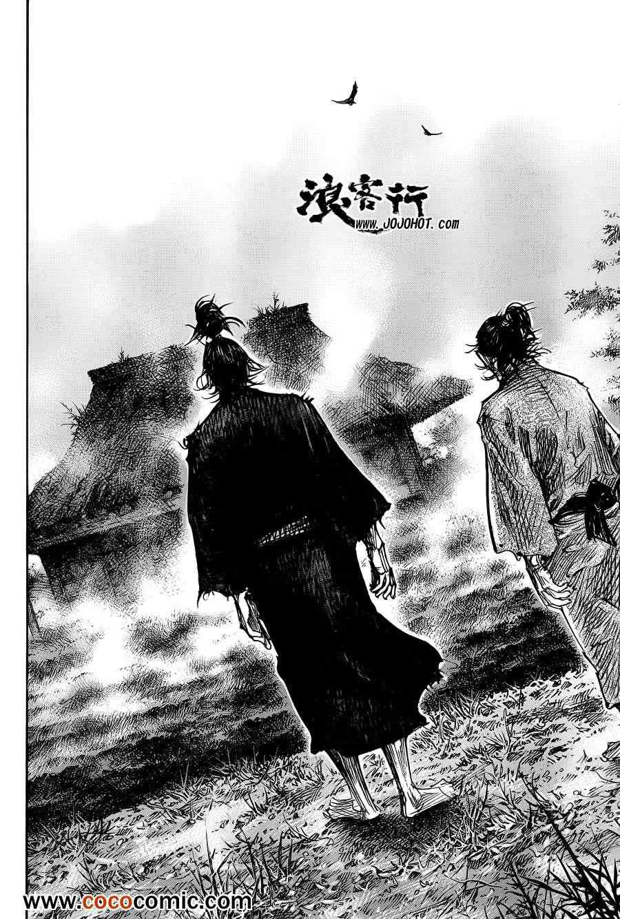 第314话 第28页