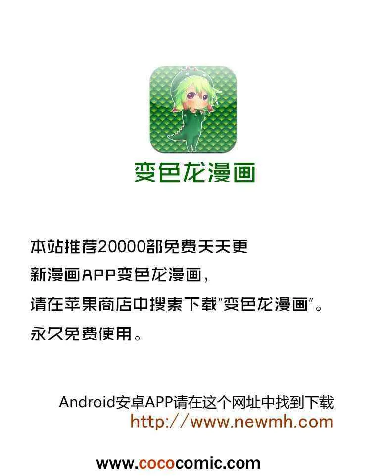 第314话 第34页