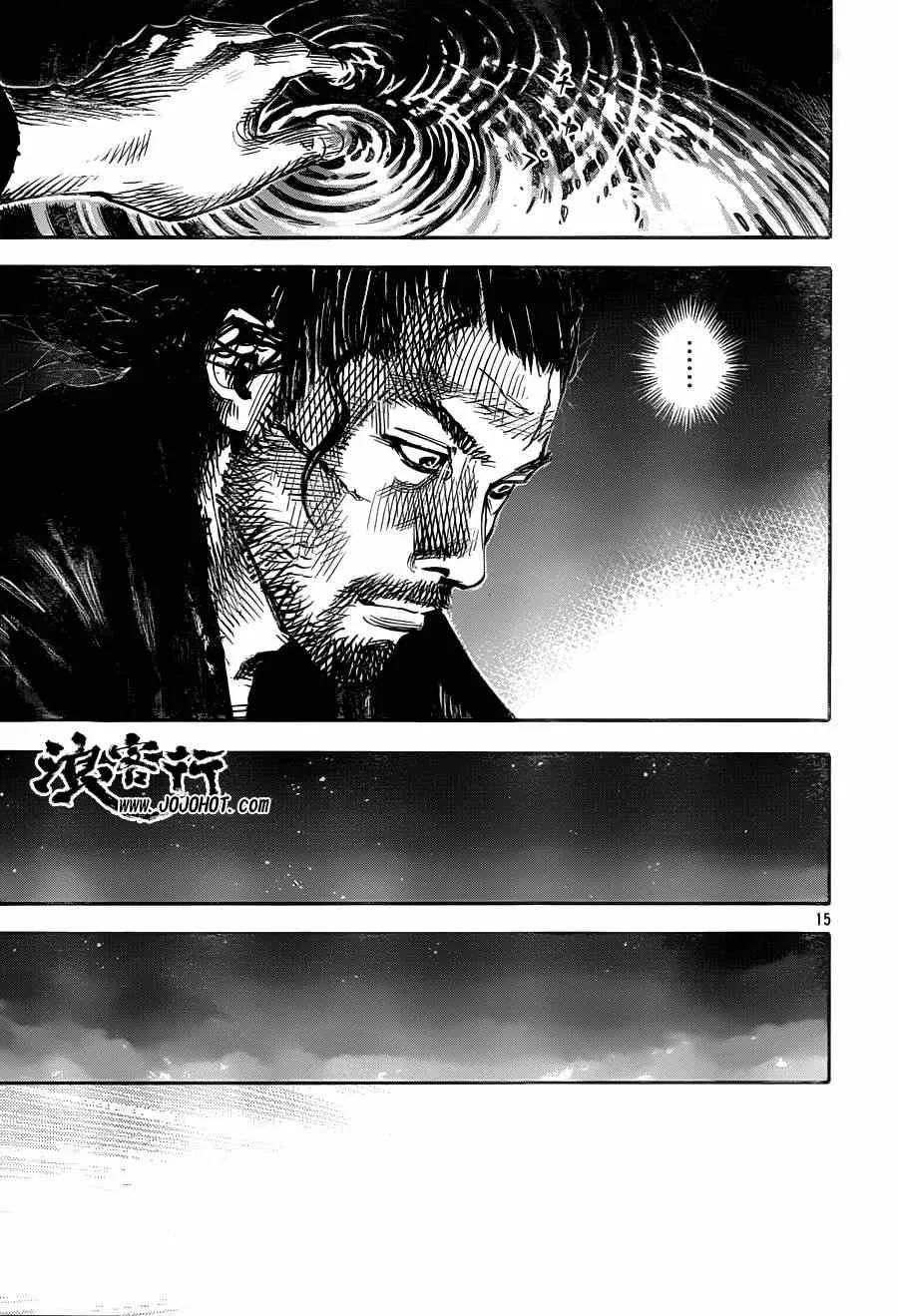 第312话 第15页