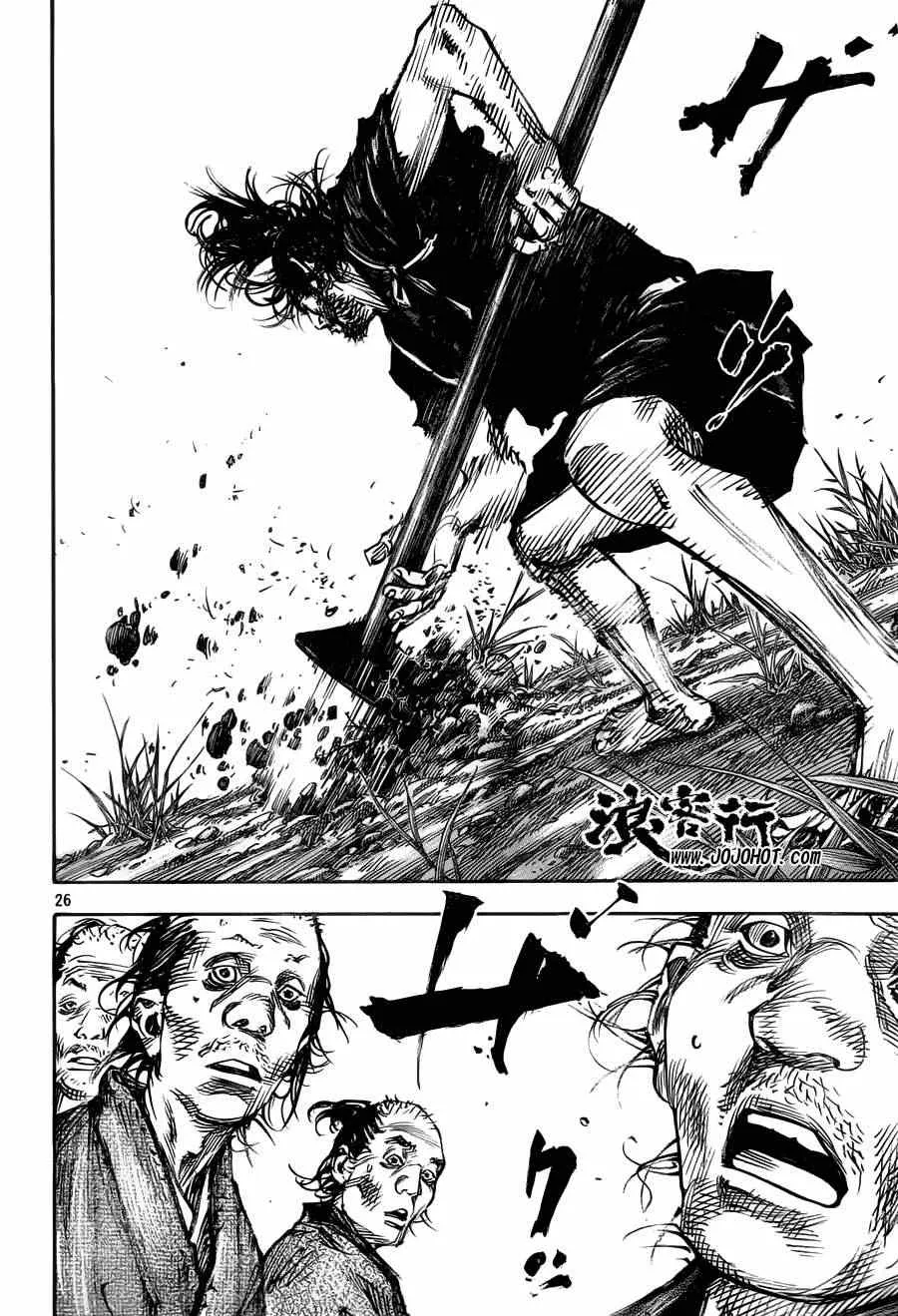 第312话 第25页