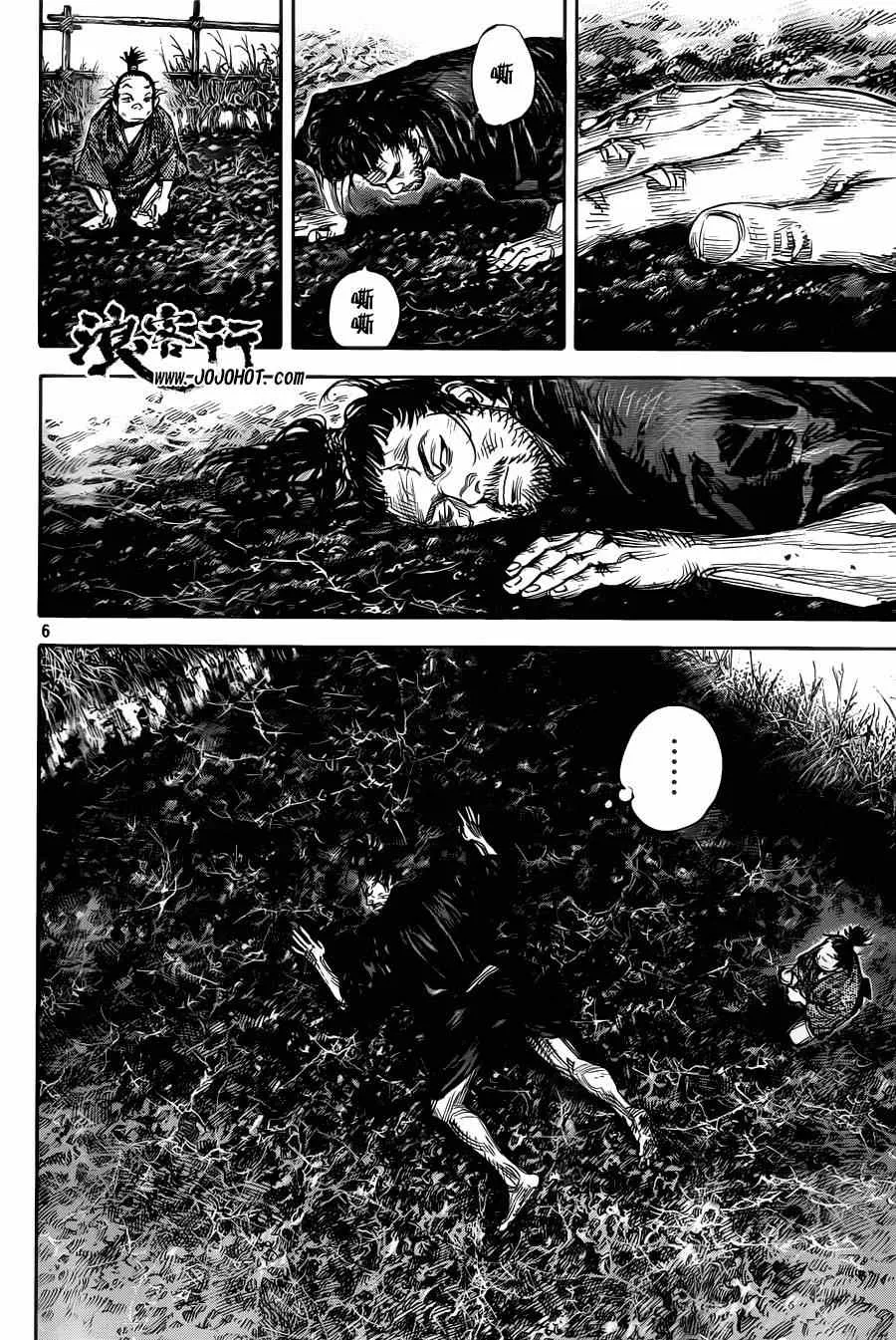 第311话 第5页