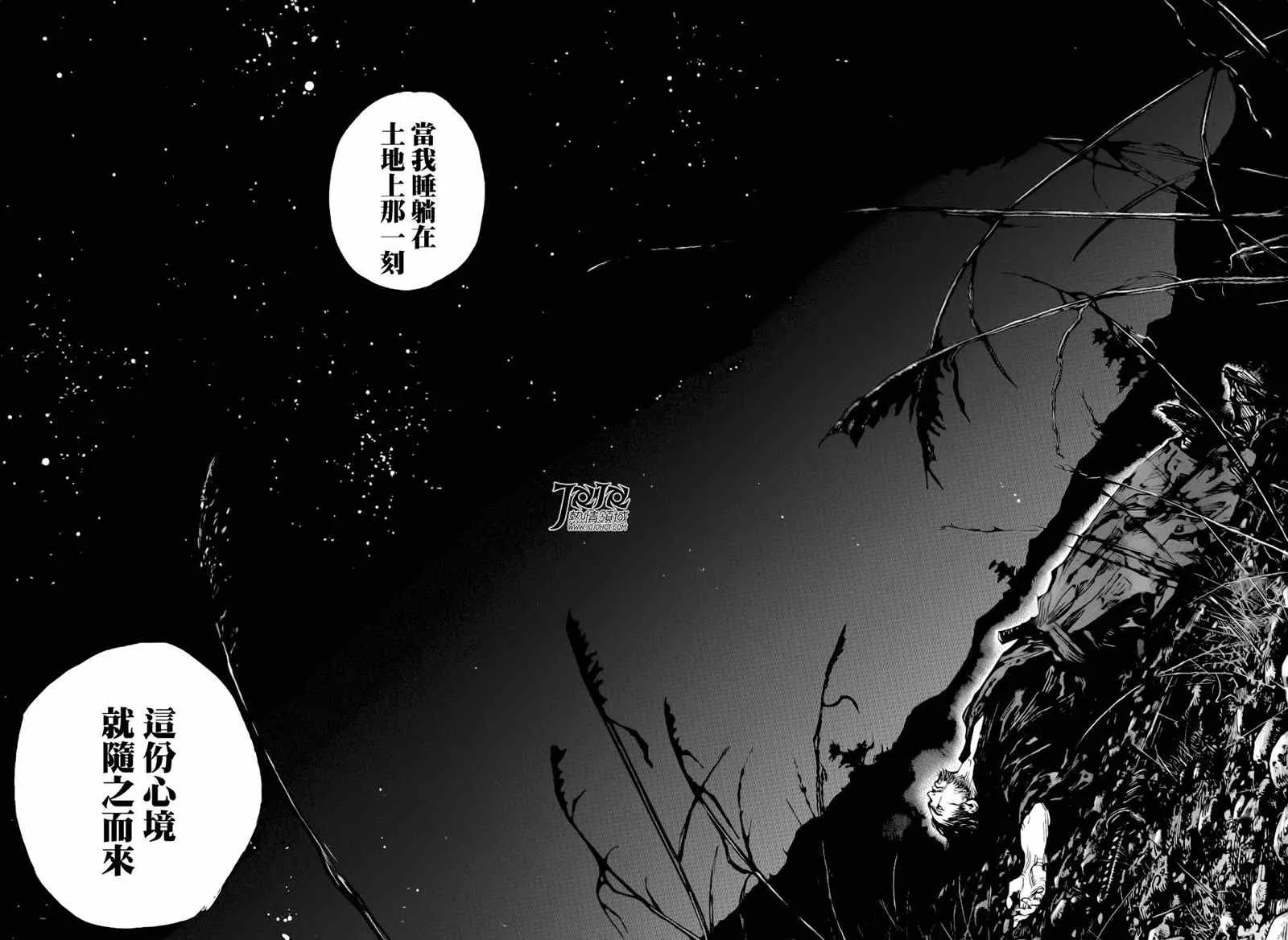 第311话 第33页