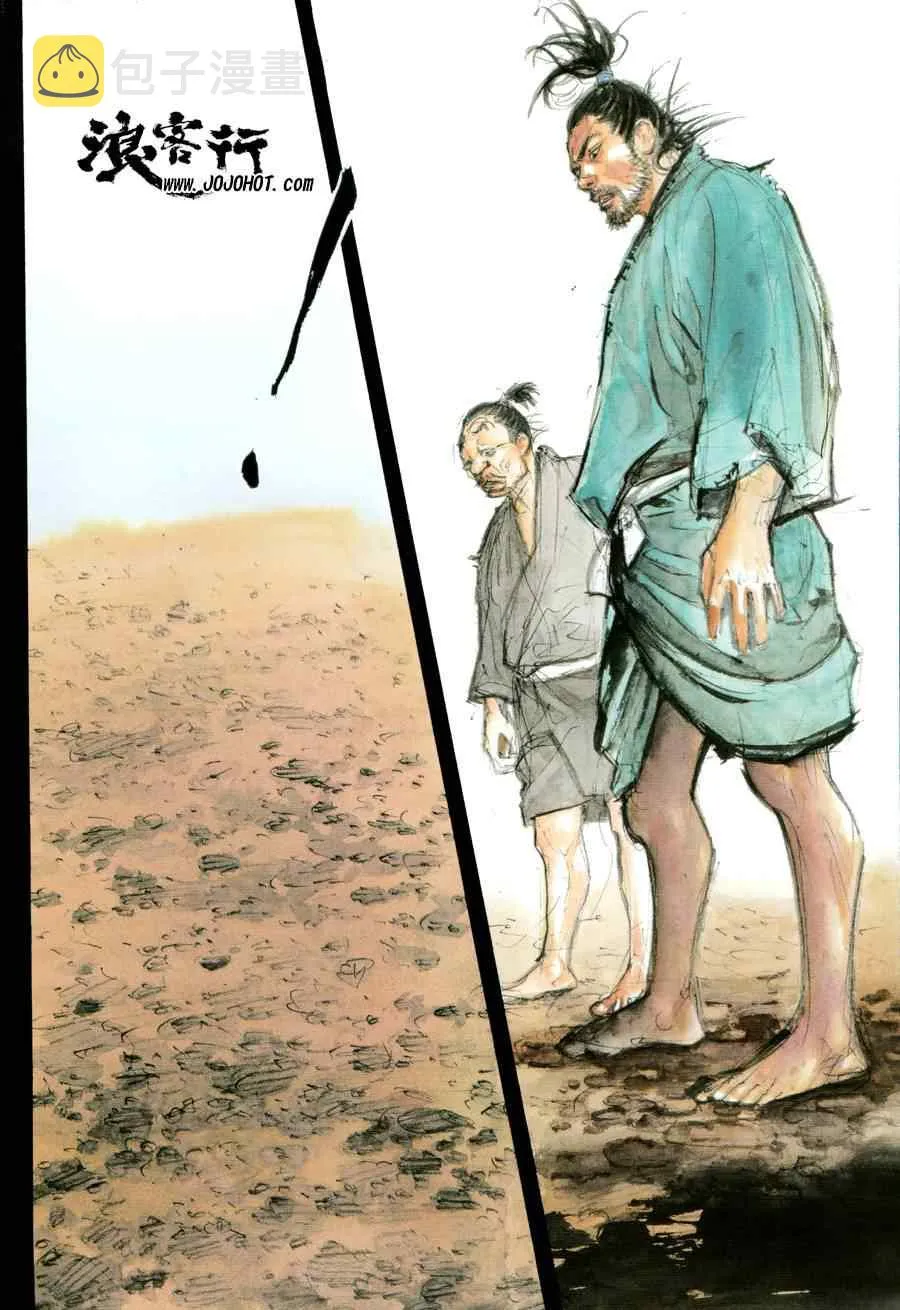 第310话 第4页