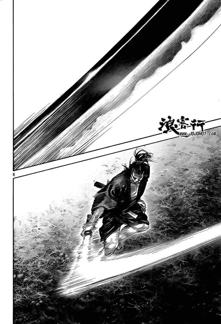 第310话 第6页