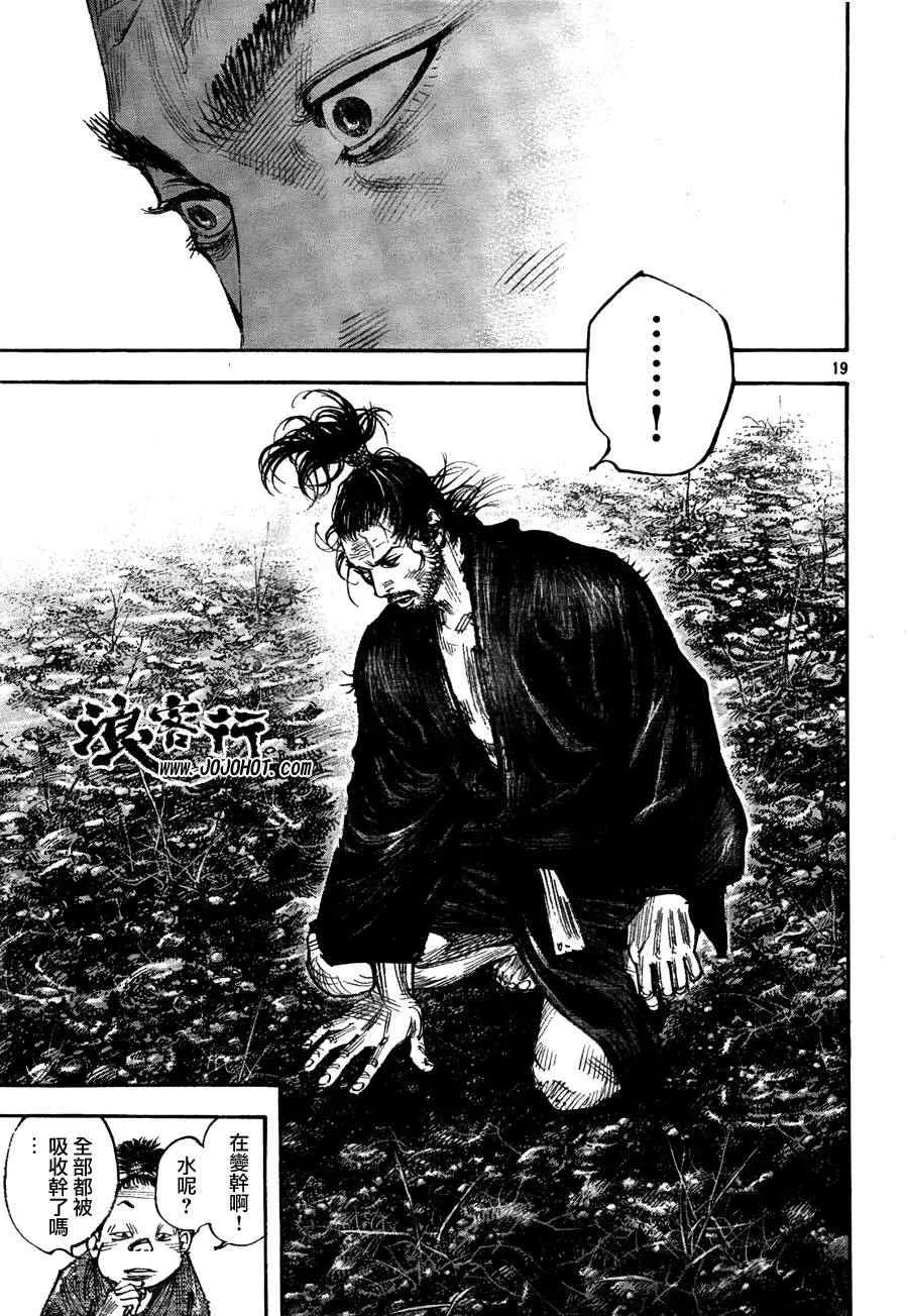 第309话 第18页