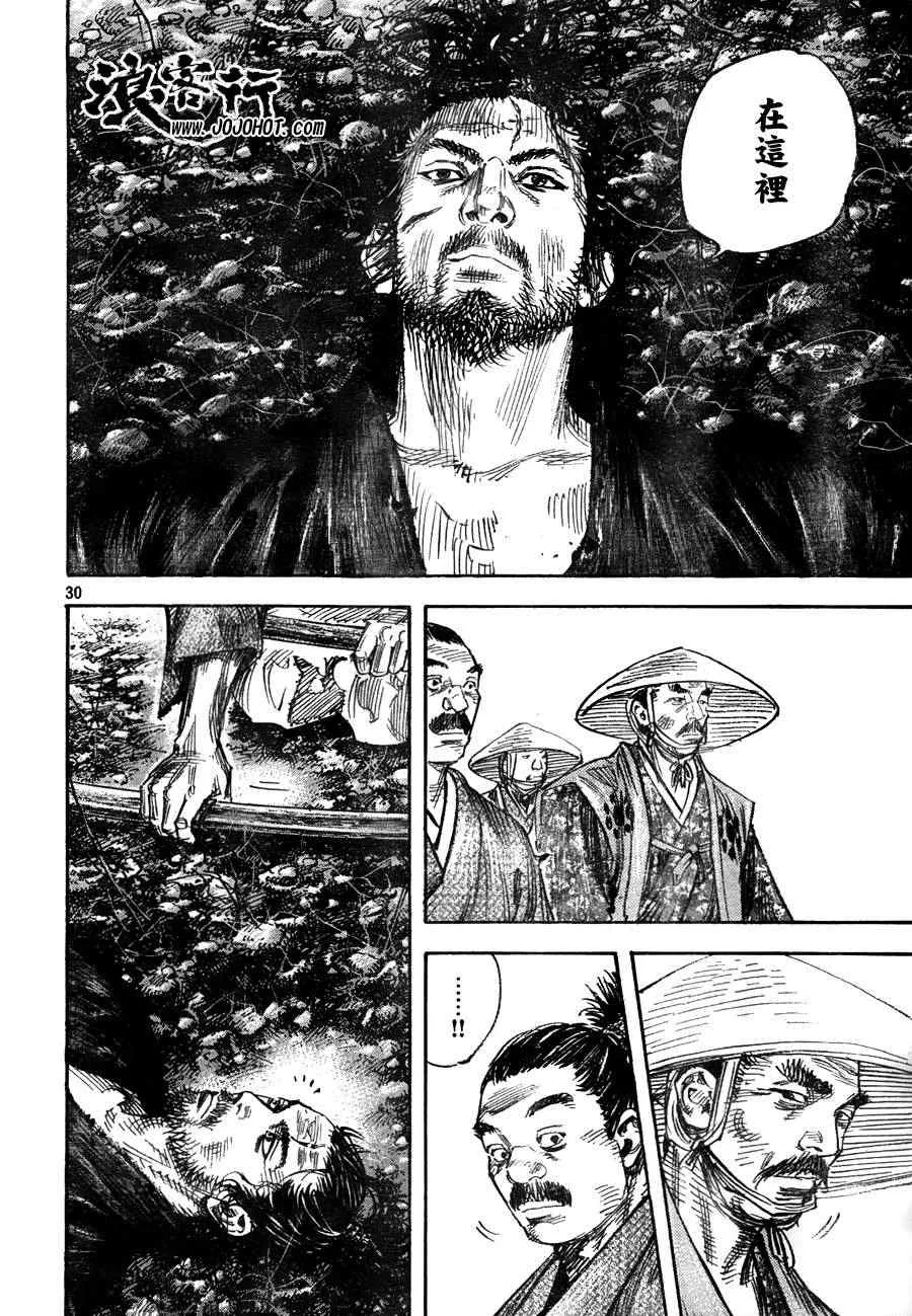 第309话 第29页
