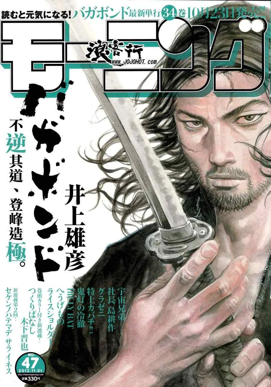 第308话 第1页