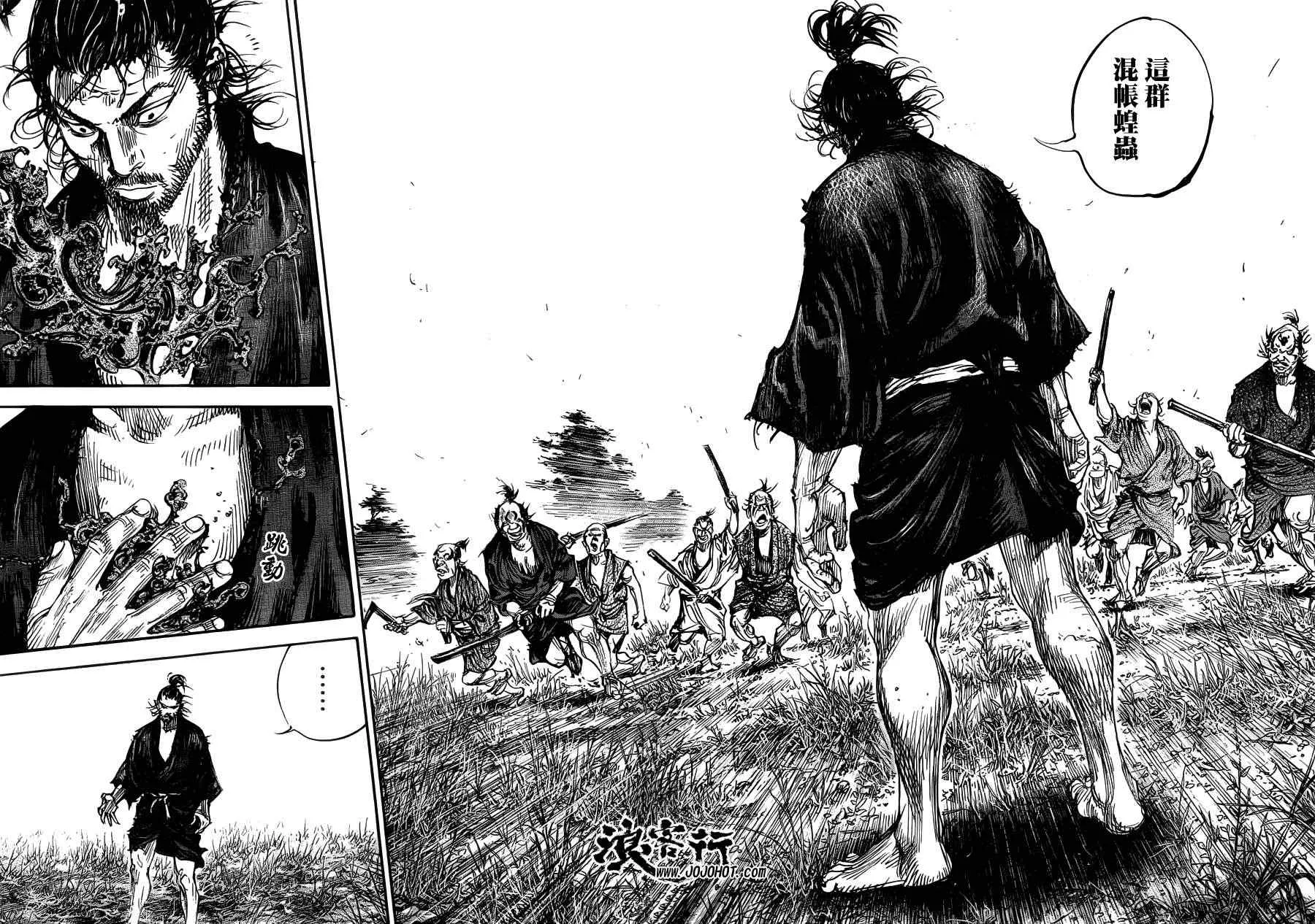 第308话 第19页