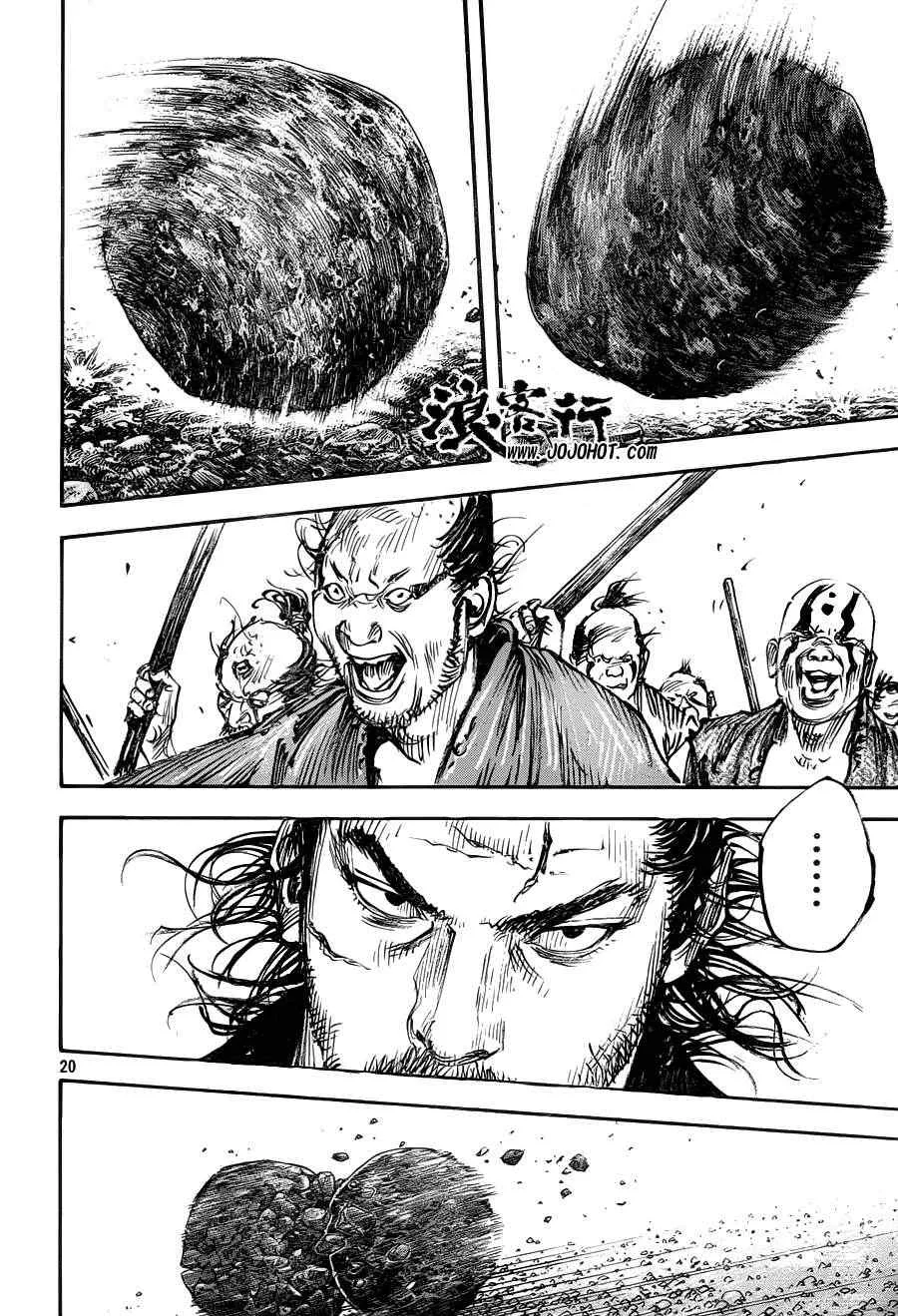 第308话 第20页