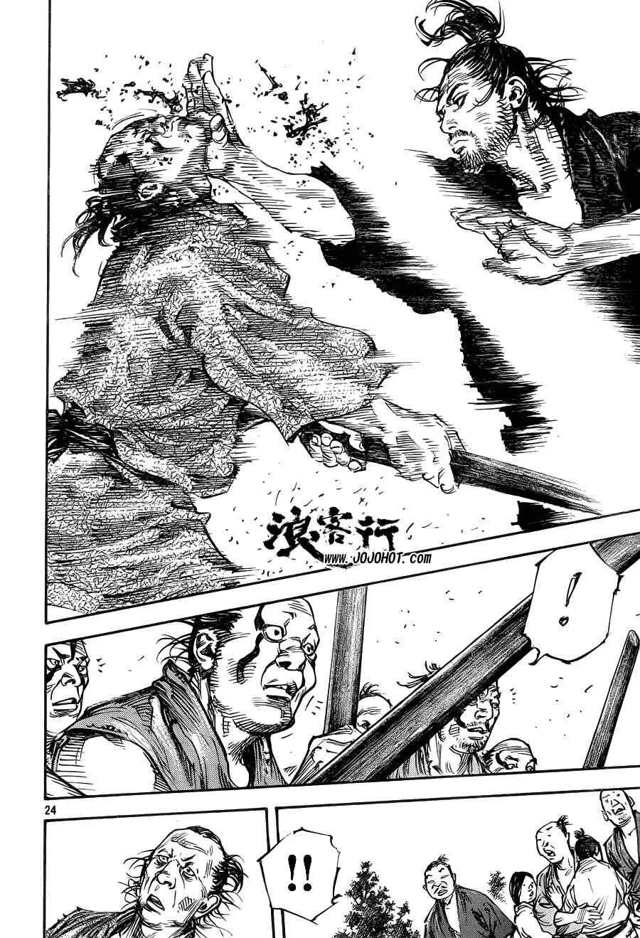 第308话 第24页