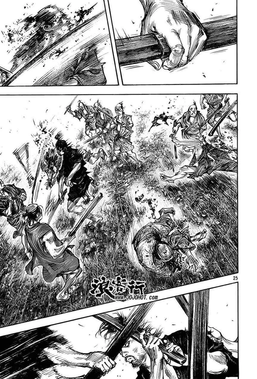第308话 第25页