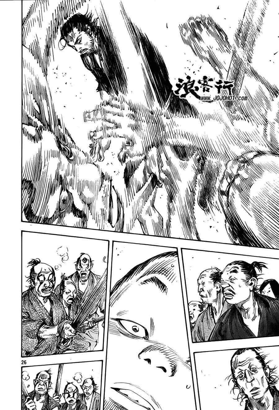 第308话 第26页