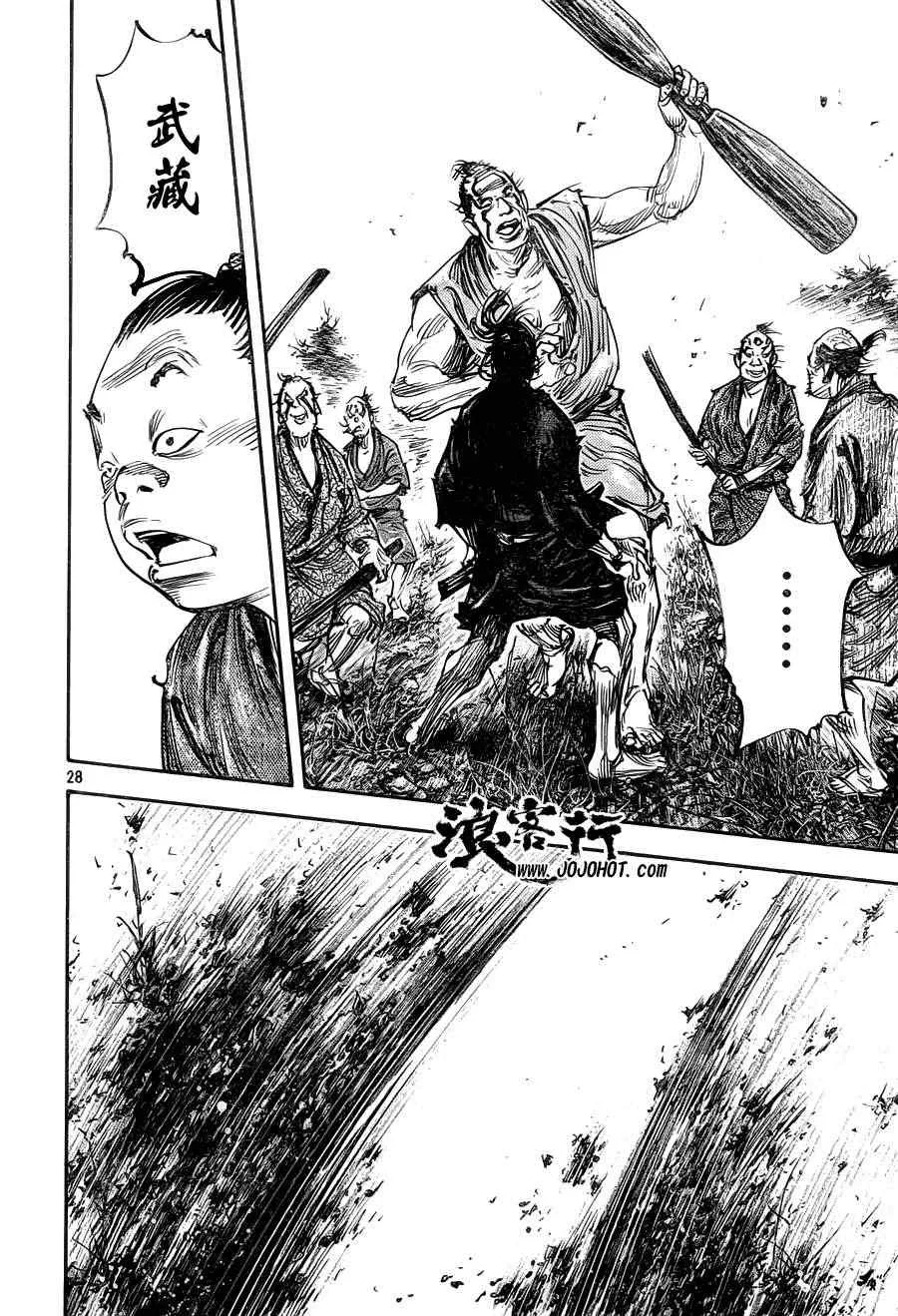 第308话 第28页